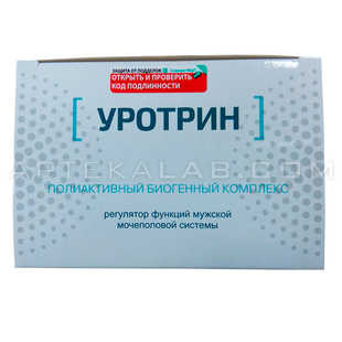 Уротрин в аптеке